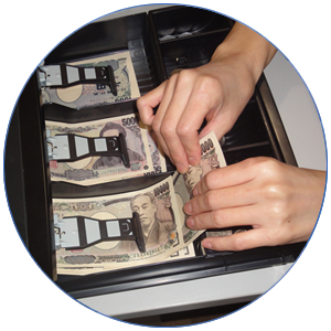 レジでのお金の受け渡し記録